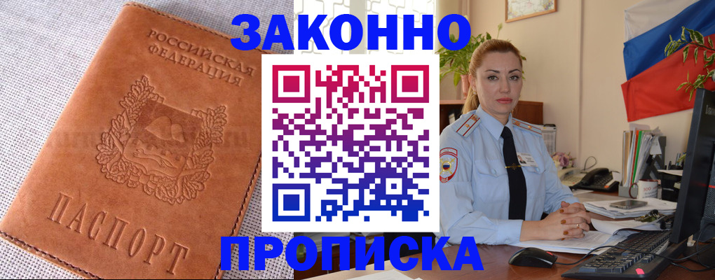 временная регистрация госуслуги в Ярославле